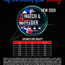Леска Smart Match&Feeder Sinking 150m 0.203mm 3.88kg