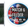 Леска Smart Match&Feeder Sinking 150m 0.203mm 3.88kg