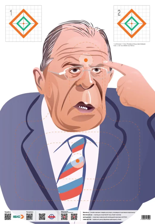 Мішень Ібіс "кінь"