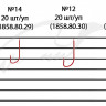 Крючок Brain Crystal B2011 #16 (20 шт/уп) ц:red