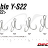 Тройник Decoy Y-S22 #2/0 (8 шт/уп)