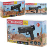 Пістолет Рейнджер OTAMANKO