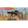 Кулемет Рейнджер OTAMANKO