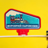Ігровий набір OTAMANKO ХОРОБРИЙ ПАРОВОЗИК трюкова залізна дорога