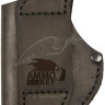 Кобура поясная Ammo Key SHAHID-1 S ПМ Brown Hydrofob