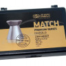 Пули пневматические JSB Match Premium HW. Кал. 4.5 мм. Вес - 0.53 г. 200 шт/уп