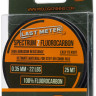 Флюорокарбон Prologic Spectrum Z Fluorocarbon 25m 0.60mm 56lbs