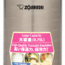 Харчовий термоконтейнер ZOJIRUSHI SW-FCE75XA 0.75l Сталевий