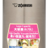 Харчовий термоконтейнер ZOJIRUSHI SW-FCE75XA 0.75l Сталевий
