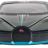 Машинка Rastar Bugatti DIVO 1:32 Сірий