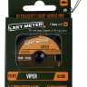 Поводковый материал Prologic Viper Ultrasoft 15m 35lbs