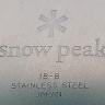 Миска Snow Peak TW-031 Tableware Bowl M 18cm