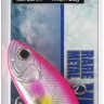 Воблер ZipBaits ZBL VIB80 80mm 25.0g #563