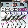 Крючок Decoy Worm120 HD Hook Masubari #1/0 (5 шт/уп)