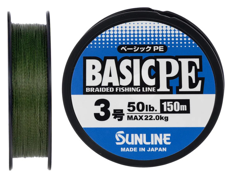 Шнур Sunline Basic PE 150m (Dark Green) #3.0/0.296mm 50lb/22kg