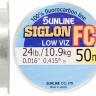 Флюорокарбон Sunline Siglon FC 50m 0.415mm 10.9kg поводковый